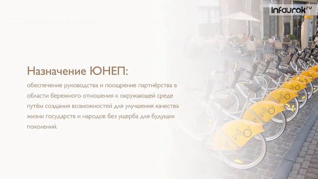 Видеоурок 'Всероссийский урок Мира' 1 смотреть онлайн