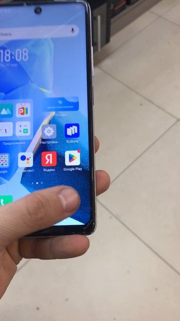 Infinix смотреть онлайн