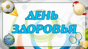 зарядка с медведем
