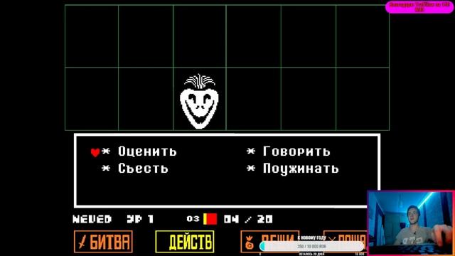 UNDERTALE ЭТО МИНСК? | прохождение серия №1 смотреть онлайн