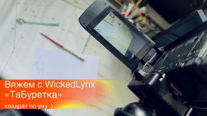 TaBuretka (Та самая "Буретная футболка" или "квадрат по уму"). Модель для начинающих.