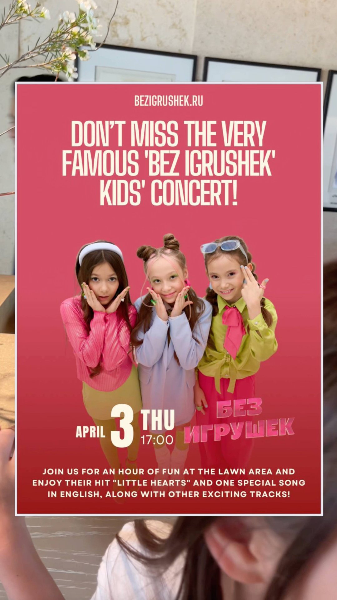 Концерт в ОАЭ, остров Саадият #безигрушек смотреть онлайн