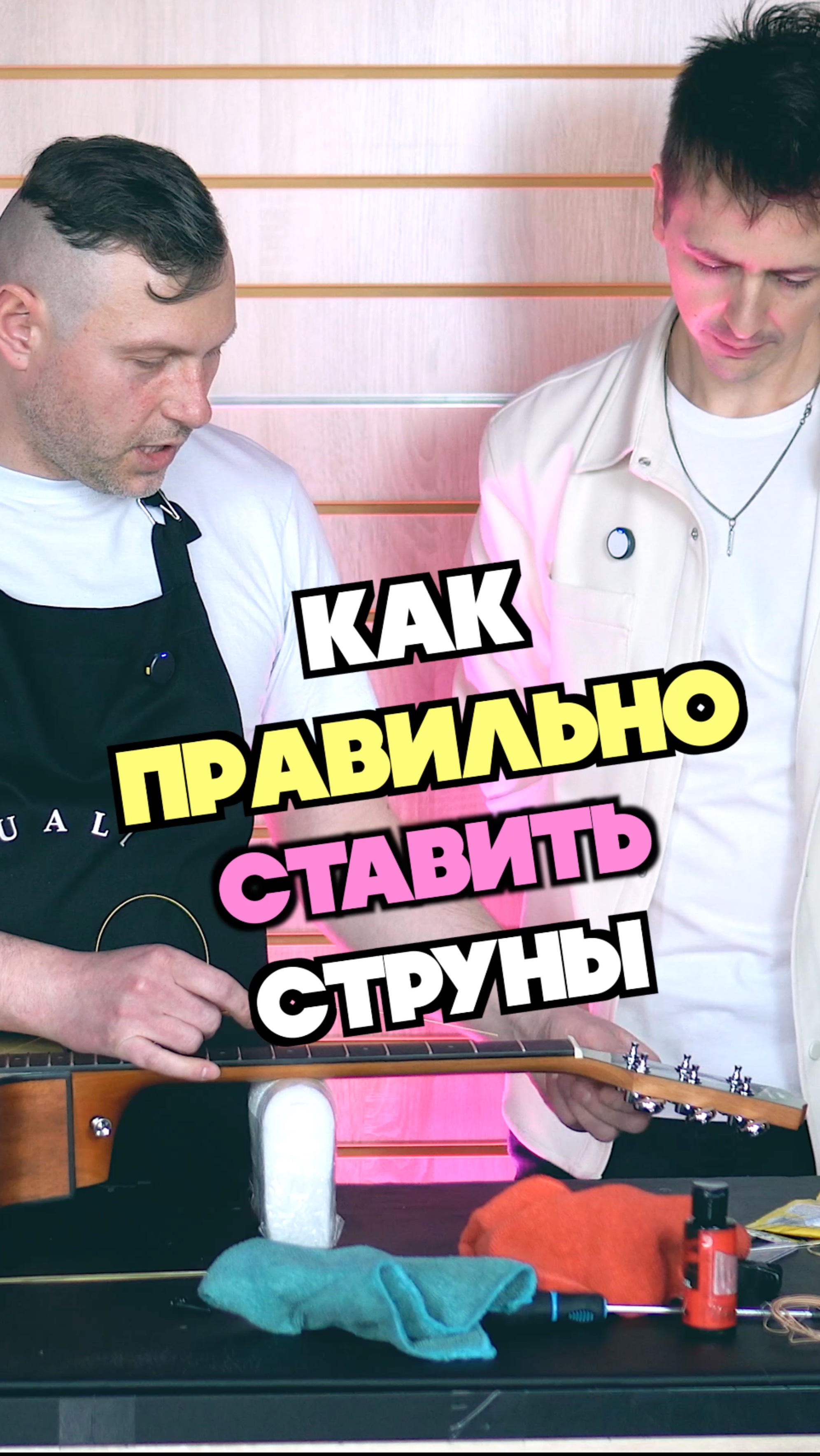 🎸 лайфхак как ставить струны / как поменять струны на акустической гитаре смотреть онлайн