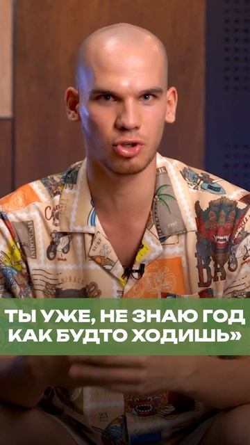 Как меня изменили танцы? смотреть онлайн