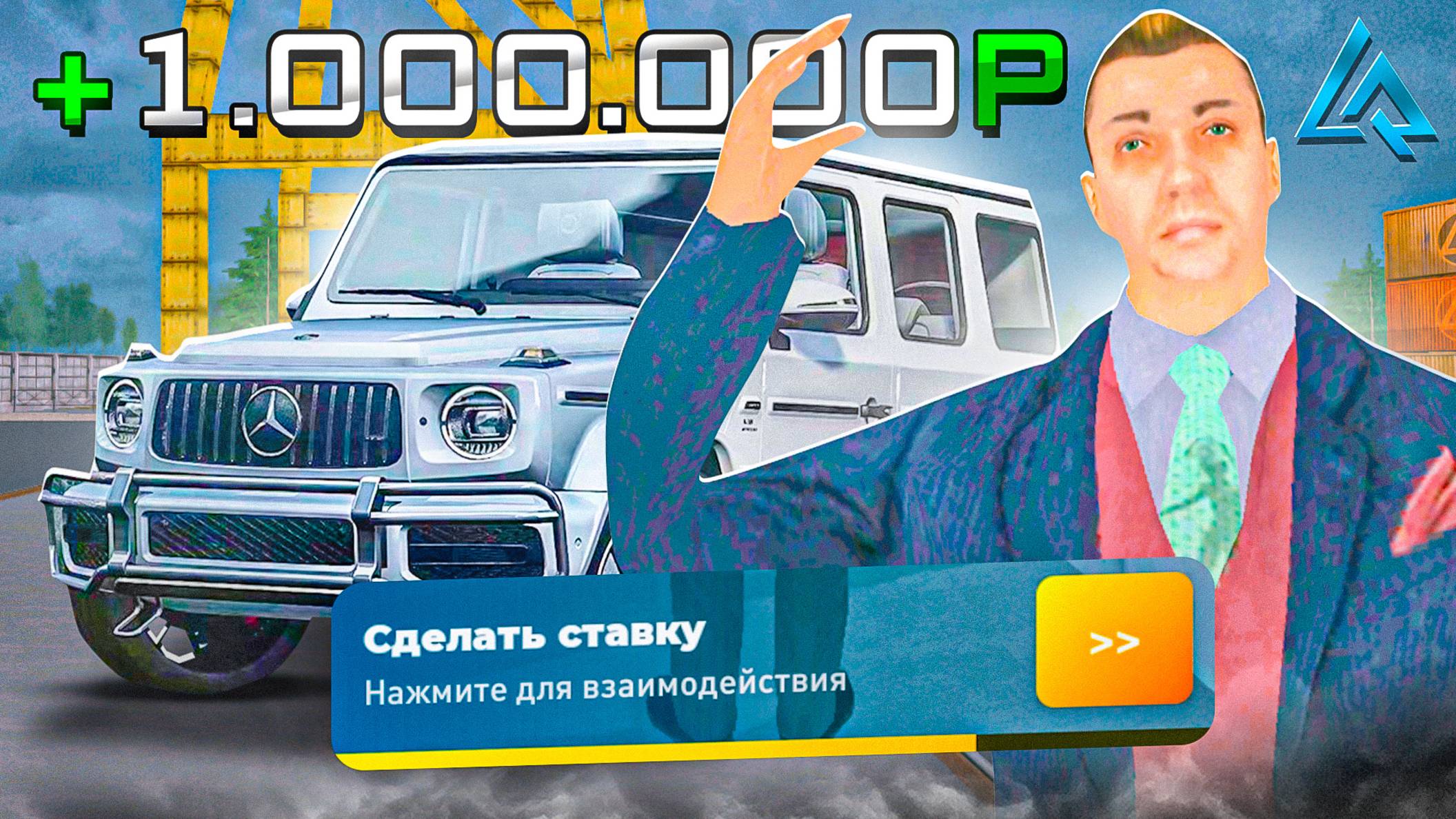 24 ЧАСА НА КОНТЕЙНЕРАХ в LIVE RUSSIA - ЛЮТЫЙ ОКУП НА КОНТАХ в ЛАЙВ РАША CRMP MOBILE? смотреть онлайн