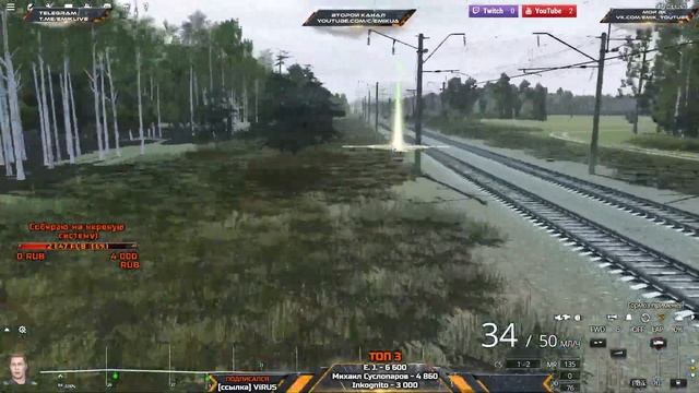 ВЛ80-1626 Пассажирский Trainz 2019 NTCN 8000 Битрейт ! смотреть онлайн