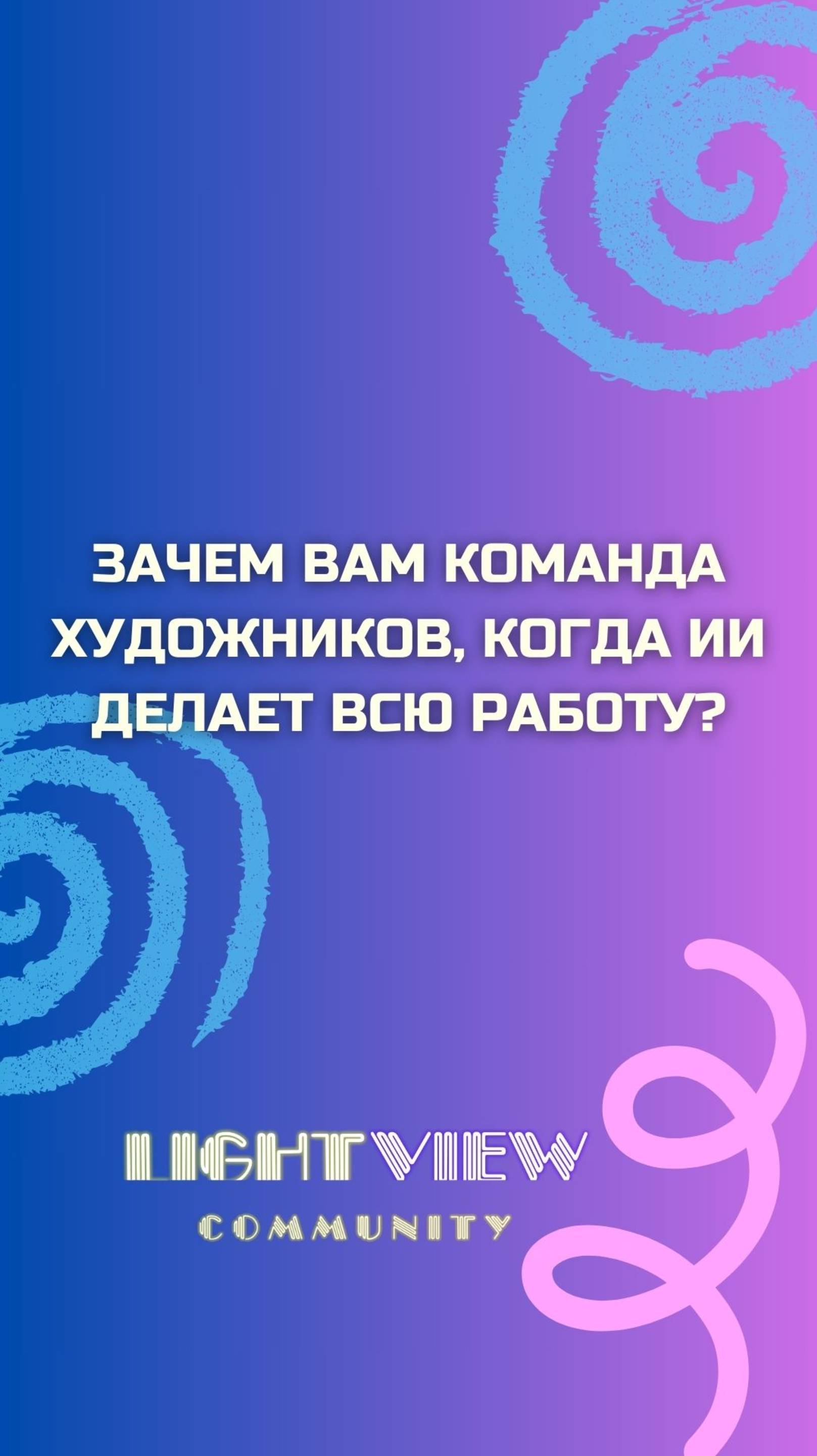 Вопросы команде Артеки смотреть онлайн