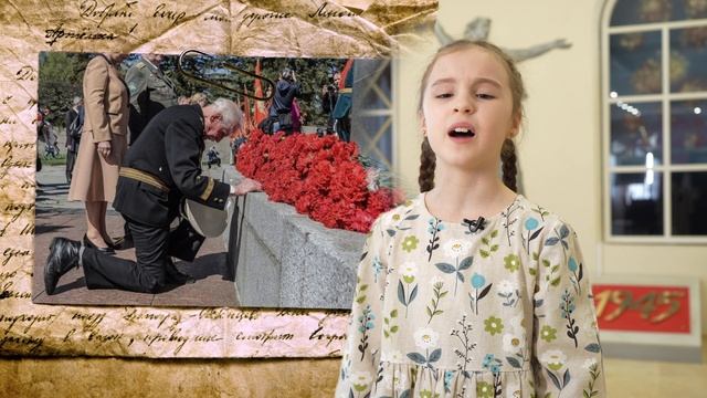 "Солдату Сталинграда"