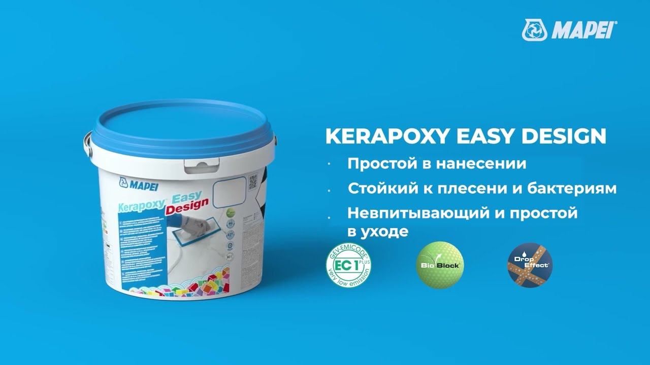 Новая эпоксидная затирка Kerapoxy Easy Design смотреть онлайн