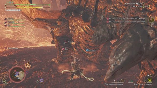 Monster Hunter Wilds_20250317225929 смотреть онлайн