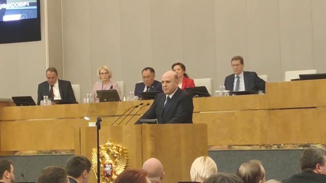 Отчёт Мишустина. Часть 21.Стратегия пространственного развития страны