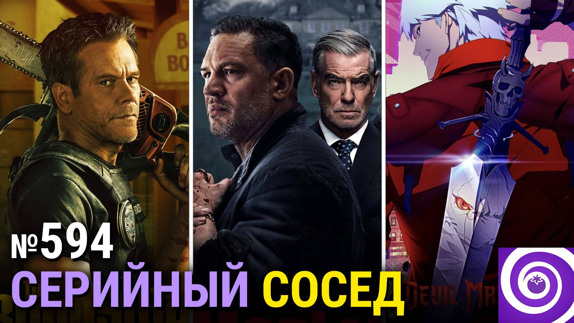 «Гангстерленд» Гая Ричи, мультсериал Devil May Cry, «Охотник за головами», «Сорвиголова» смотреть онлайн