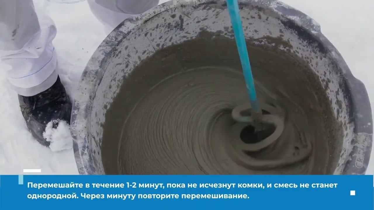 Зимний состав для анкеровки и подливки Mapegrout HF W смотреть онлайн