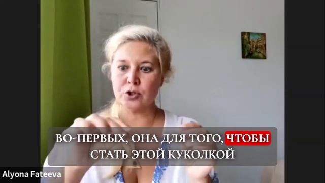 Отрывок вебинара "Расправь свои крылья" смотреть онлайн