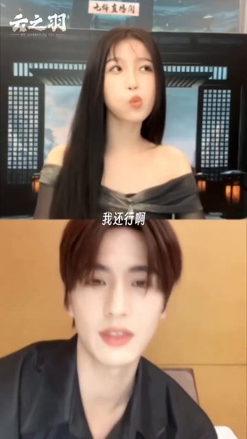ผู้ชมเฝ้าดูความรักของพี่ฉานต่อฉายา "หนิวหนิว" смотреть онлайн