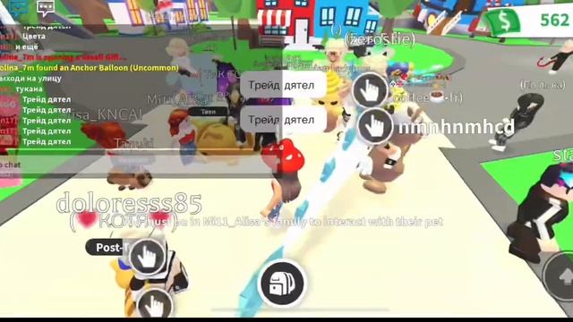 Как прокачаться в адопт ми? С бутерброда до Фр легендарки//первое видео смотреть онлайн