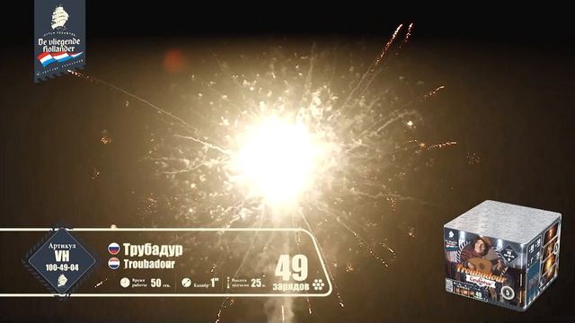 Трубадур (1"х 49) 4/1 VH100-49-04 смотреть онлайн