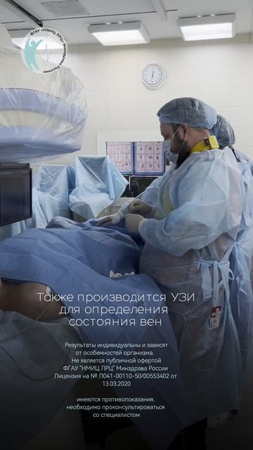 Варикоцеле эффективное решение – эмболизация гонадных вен.