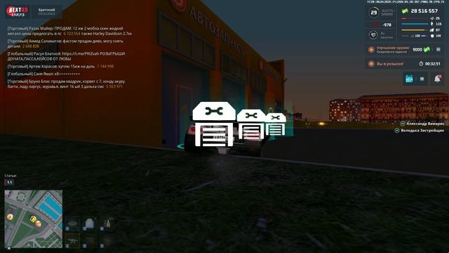 Unknown_2025.04.06-17.27_clip_1