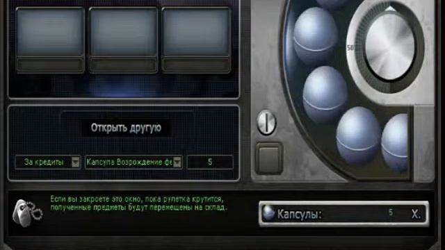 CrossFire | Armsel Striker Oriental Phoenix смотреть онлайн