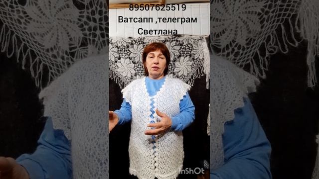 Шарфы арафаты,ажурные платки,пуховые косынки,береты, пряжа смотреть онлайн