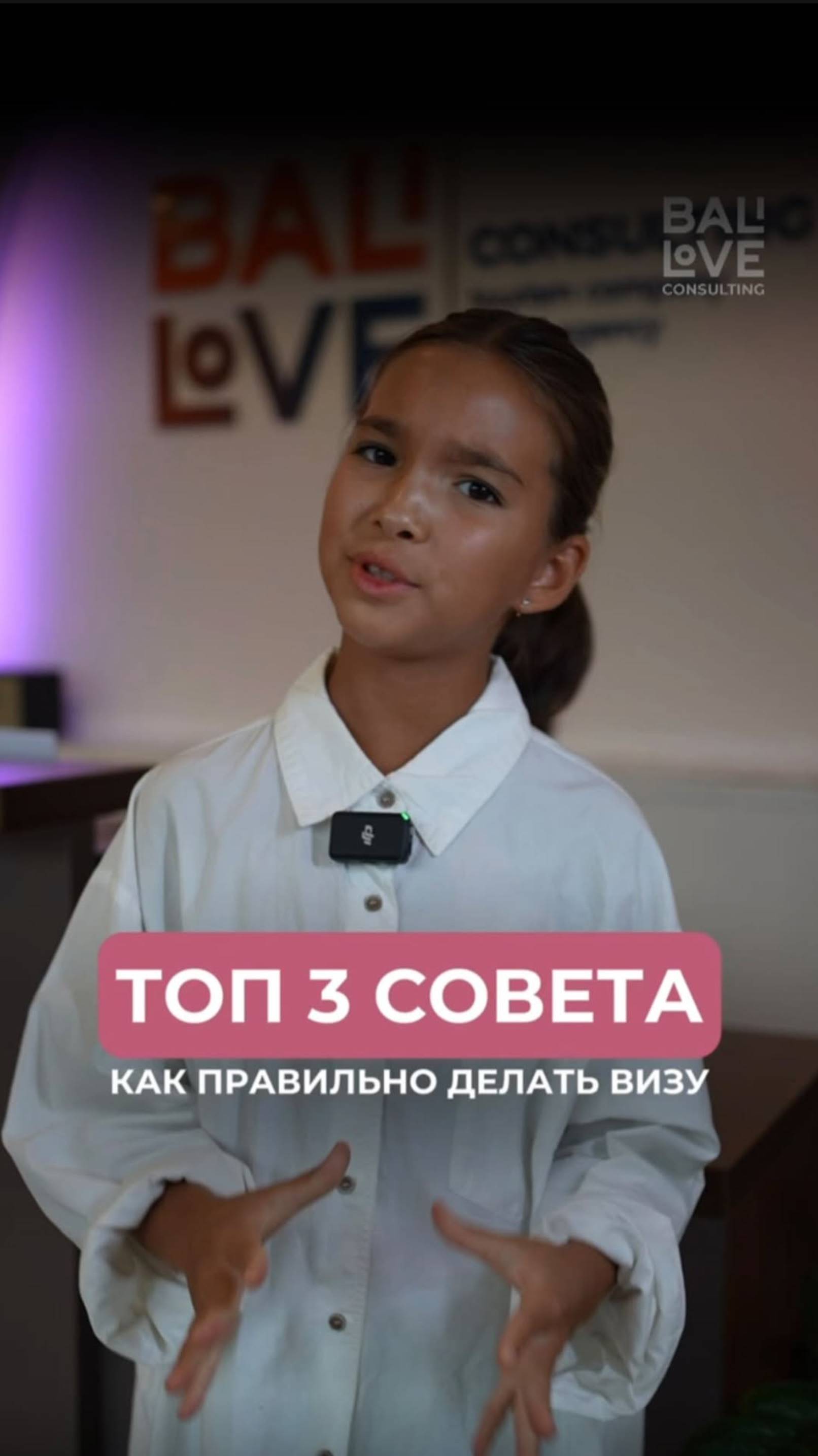 Остерегайтесь мошенников на Бали! Обещают сделать визу за день и в два раза дешевле, потом пропадают