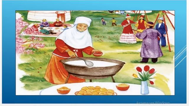 Наурыз ұлыстың ұлы күні смотреть онлайн