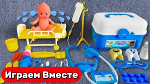 Играем в игрушки вместе ! Играем в Доктора 🩺 Заботимся о малыше ! Видео для детей !