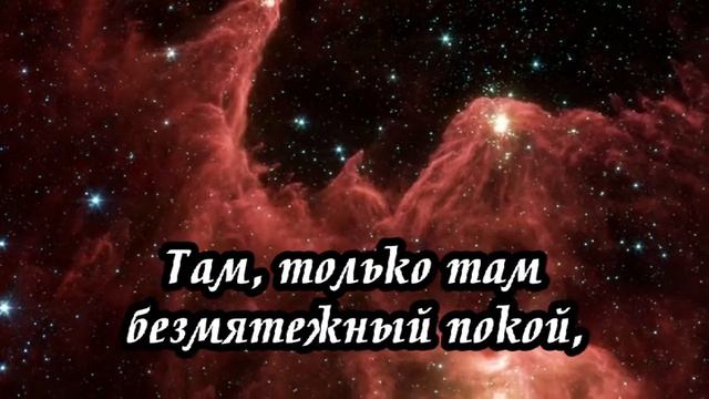 Ксения Лапицкая - Мечты об отчизне смотреть онлайн