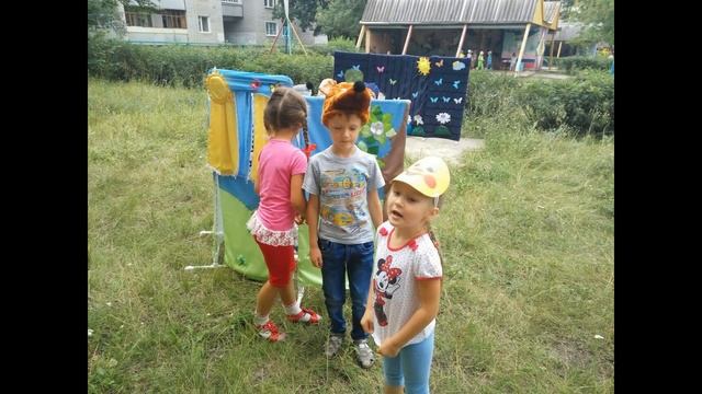 Постановка сказки смотреть онлайн