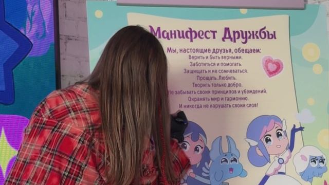 День Дружбы с Миланой Хаметовой! смотреть онлайн