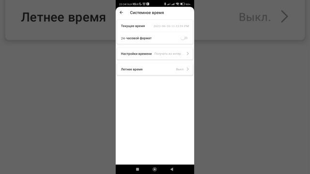 Wi-Fi роутер Mercusys MR80X настройка с помощью приложения смотреть онлайн