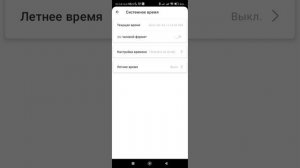 Wi-Fi роутер Mercusys MR80X настройка с помощью приложения