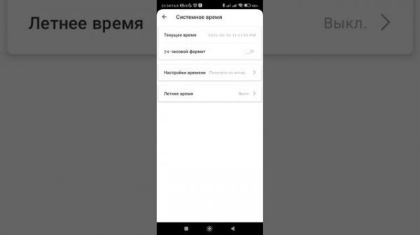 Wi-Fi роутер Mercusys MR80X настройка с помощью приложения