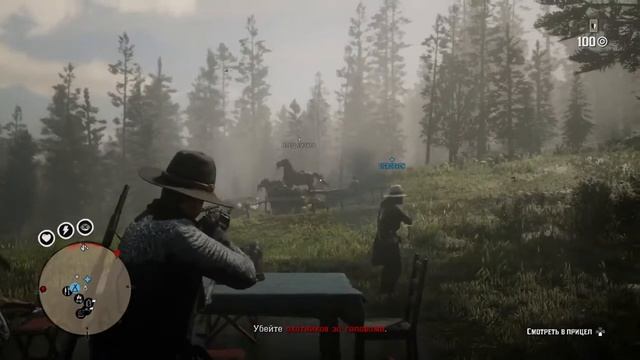 Red Dead Redemption 2 лошадь страдает фигной часть 2 смотреть онлайн