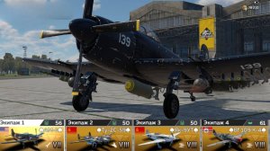 War Thunder Mobile (WTM) Разомнем топ тир авиации ⚠️