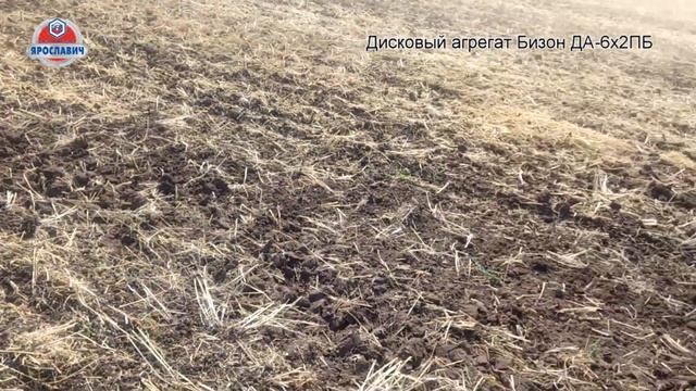 Дискование стерни весной. Дисковый агрегат Бизон с трактором К-744. Ярославич смотреть онлайн
