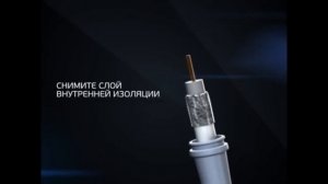 Правильная установка F-РАЗЪЁМА