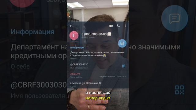 Осторожно, мошенники! Необычная схема обмана! 🚔🚔🚔