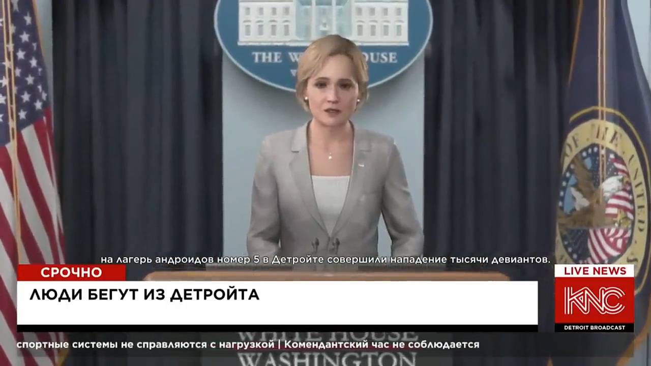 Maddyson - проходит Detroit Become Human #8