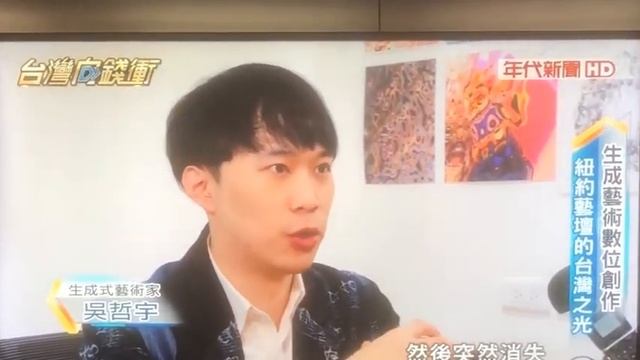 AI詠唱師開發智能平台 смотреть онлайн