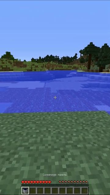 Крафт Солнечной панели из Industrial Craft 2