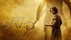 Дом Давида (2025) — 1 сезон 7 серия | House of David