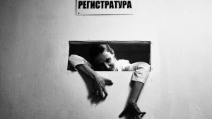 Квест Дурка