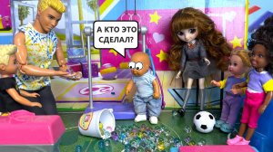 УРОК СОРВАЛИ, ШАРИКИ ОРБИЗ РАСКИДАЛИ😈 ФИЗКУЛЬТУРА  ШКОЛА Катя и Макс семейка куклы Барби видео