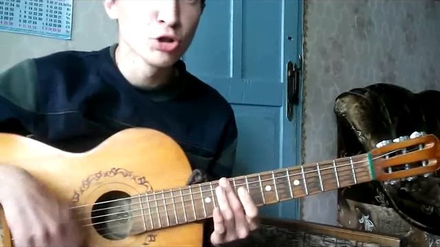 Каникулы (кавер на БУМ!)[SZ]
