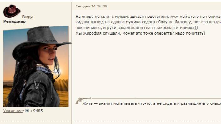 Это что же такое с Ведой смотреть онлайн