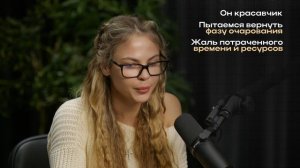 КАК ВЛЮБИТЬ В СЕБЯ НАРЦИССА | СТЕРВОЛОГИЯ