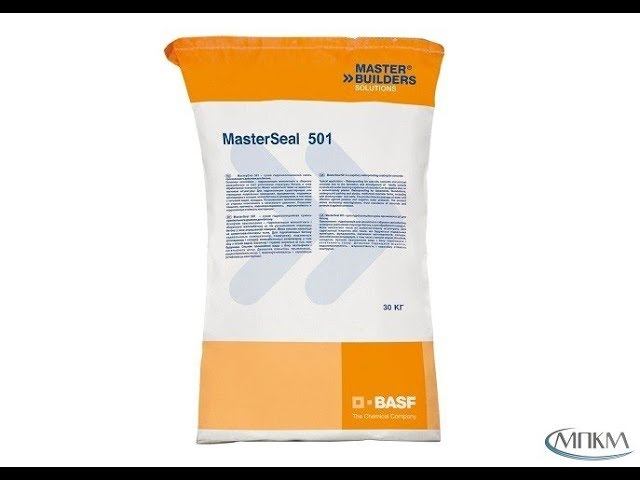 Проникающая гидроизоляция #MasterSeal 501 смотреть онлайн