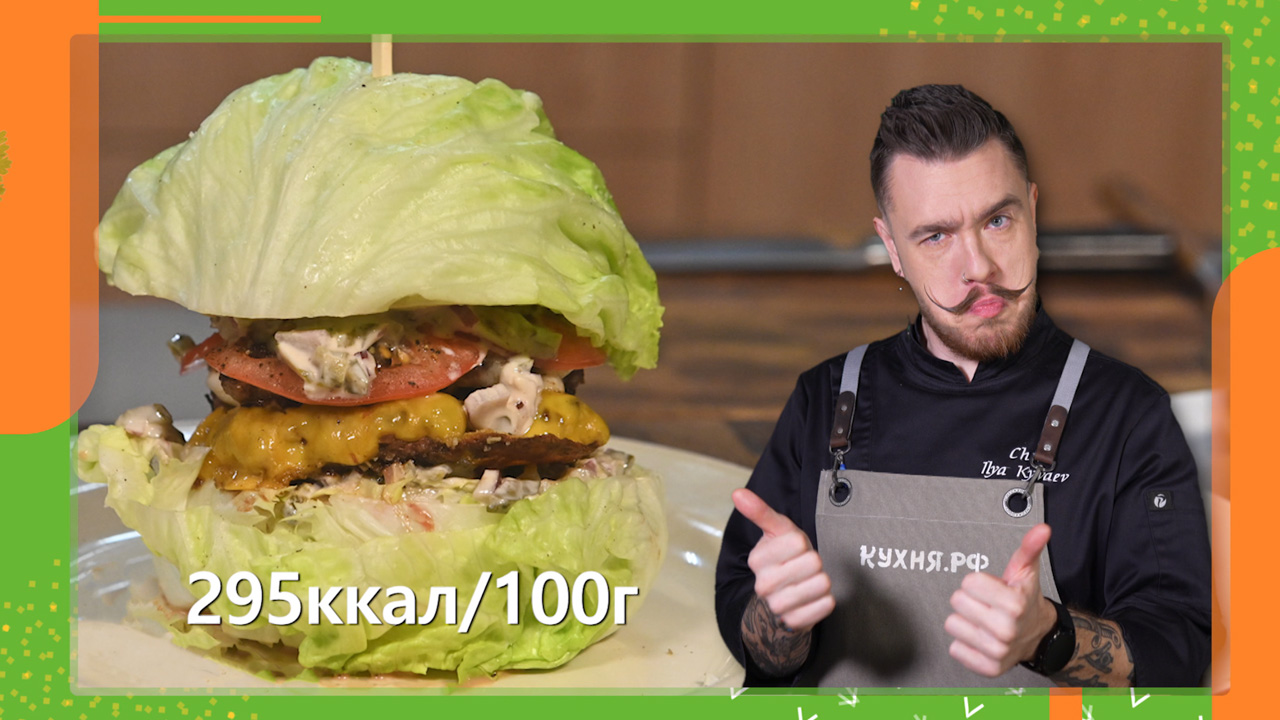 Бургеры смотреть онлайн